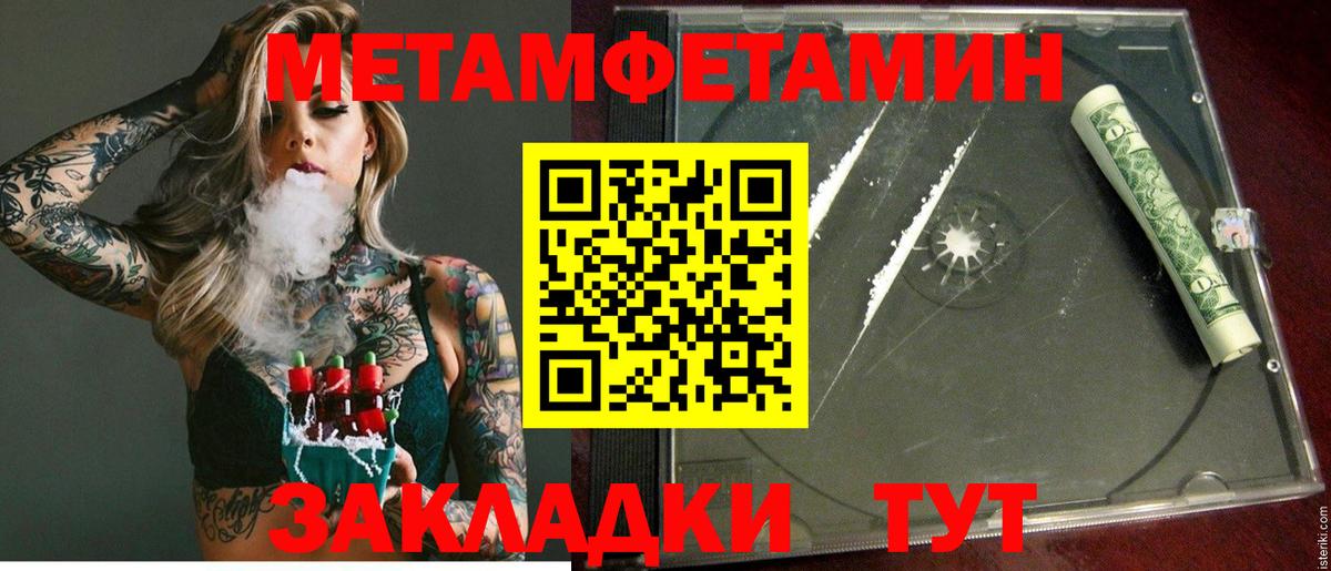 АМФ  Amphetamine 97%  Amphetamine  Вход с VPN  Белорецк 