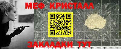 мефедрон VHQ Уссурийск