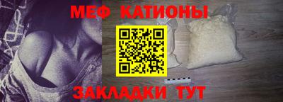 спиды Апшеронск