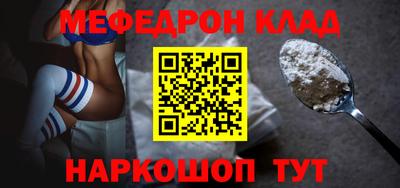 спиды Апшеронск