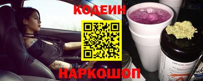 спиды Апшеронск