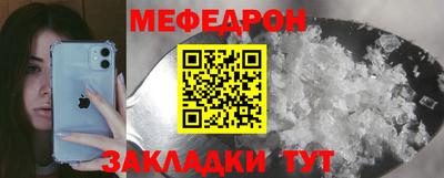 мефедрон Усть-Илимск