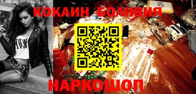 мефедрон Усть-Илимск
