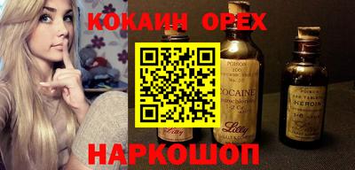 спиды Апшеронск