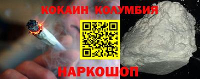 спиды Апшеронск