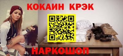 марки lsd Апрелевка