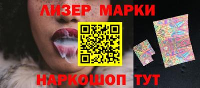 кокаин перу Усть-Джегута