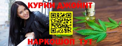 мефедрон VHQ Уссурийск