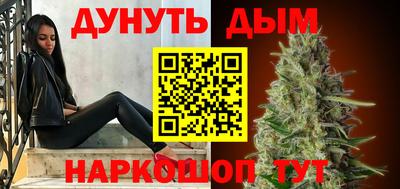 COCAINE Волжск