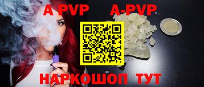 марки lsd Апрелевка