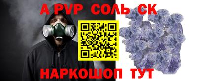 спиды Апшеронск