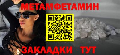 мет Аргун