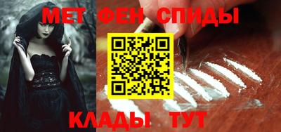 мет Аргун