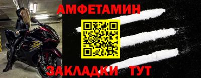 спиды Апшеронск