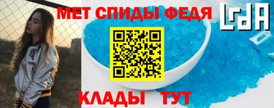мефедрон Усть-Илимск