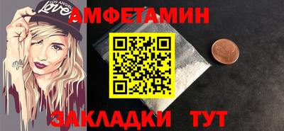 мефедрон VHQ Уссурийск