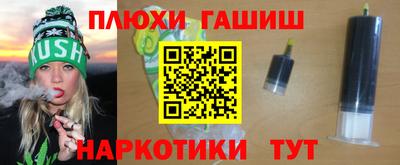 мефедрон Усть-Илимск