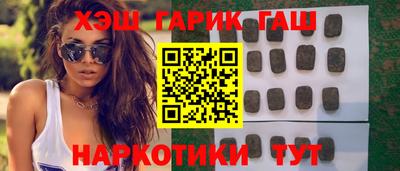 мет Аргун