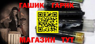 мет Аргун