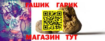 синтетический гашиш Волгодонск