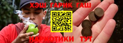 спиды Апшеронск