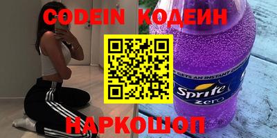 кокаин перу Усть-Джегута