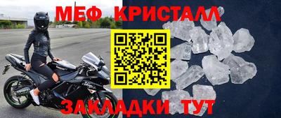 спиды Апшеронск