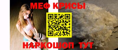 мет Аргун