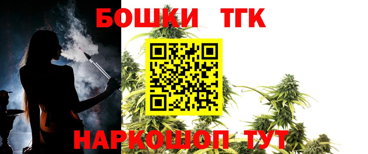 Марихуана планчик  Марихуана White Widow  Белорецк  Вход с VPN 